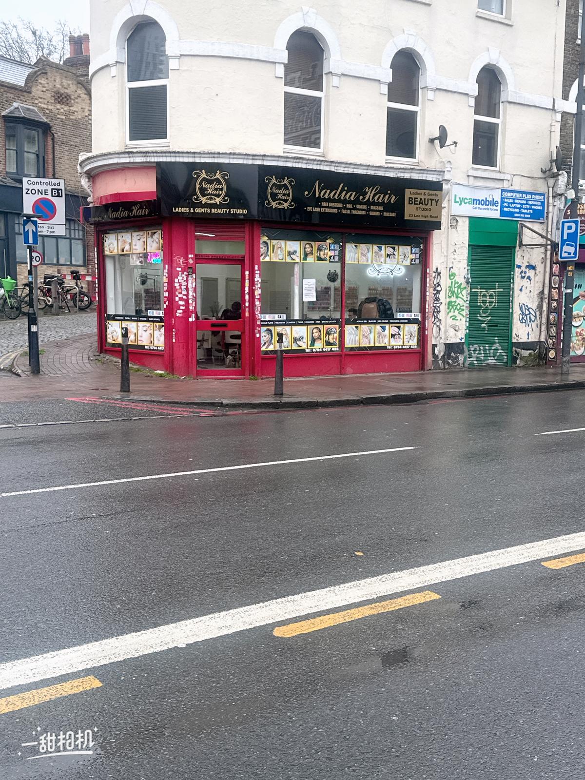 Nadia Hair & Beauty &mdash; Lewisham